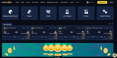 Казино docryptobet мобильное приложение