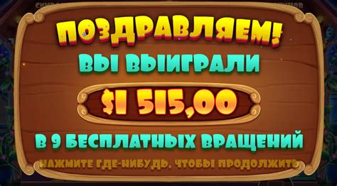 Казино jackpot регистрация