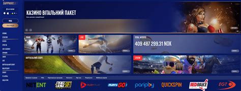 Казино sapphirebet официальный сайт